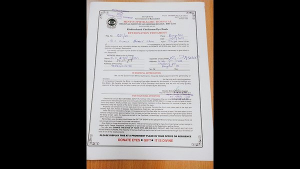 Zameer Ahmad khan and his supporters donated eye in minto hospital in the memory of puneeth rajkumar Zameer Ahmad khan and his supporters donated eye in minto hospital in the memory of puneeth rajkumar