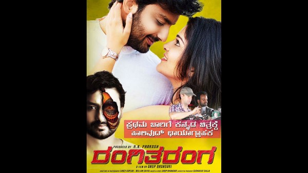 'ರಂಗಿತರಂಗ' ರಿಮೇಕ್‌ನಲ್ಲಿ ಬಾಲಿವುಡ್‌ನ ಹೆಸರಾಂತ ಕಲಾವಿದರು! 