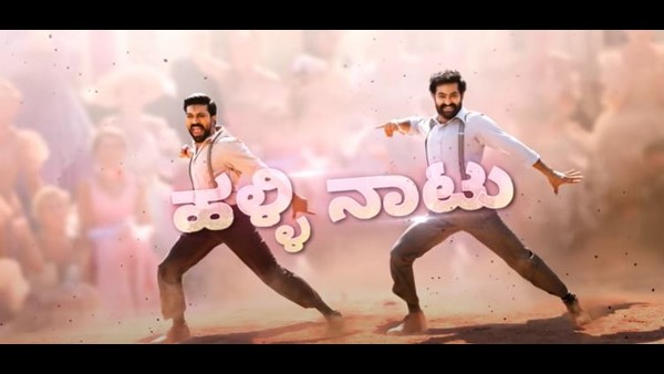 Rajamouli RRR Film Naatu Naatu Song Promo with Ram Charan and Jr NTR is fesrival movement for fans