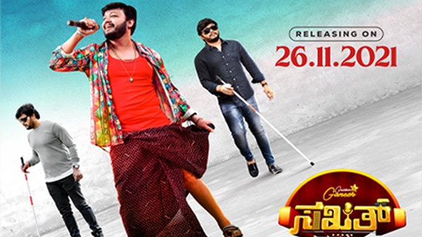 ಗಣೇಶ್ ಅಭಿನಯದ ಸಖತ್ ಸಿನಿಮಾ ಗಣೇಶ್ ಅಭಿನಯದ ಸಖತ್ ಸಿನಿಮಾ