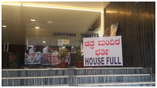 ಎರಡು ದಿನದಿಂದ ಪ್ರೇಕ್ಷಕರು ಬರುತ್ತಿದ್ದಾರೆ: ಹರ್ಷಾ