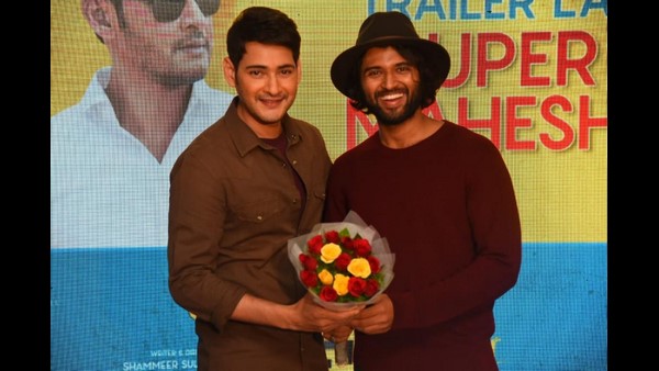 ವಿಜಯ್ ದೇವರಕೊಂಡ ಮತ್ತು ಮಹೇಶ್ ಬಾಬು ಬಾಕ್ಸಾಫೀಸ್ ವಾರ್! ವಿಜಯ್ ದೇವರಕೊಂಡ ಮತ್ತು ಮಹೇಶ್ ಬಾಬು ಬಾಕ್ಸಾಫೀಸ್ ವಾರ್!