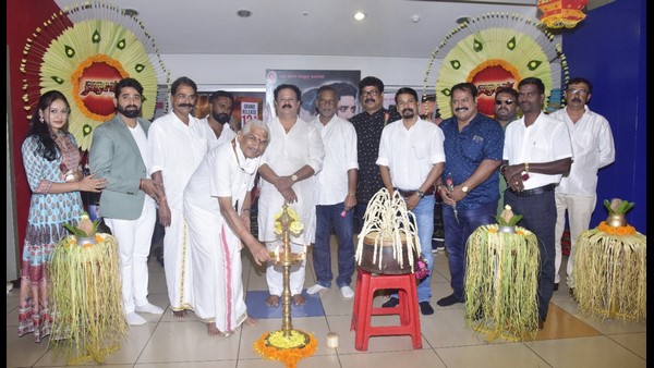 Vikranth Tulu Movie Released In Coastal Area Of Karnataka Vikranth Tulu Movie Released In Coastal Area Of Karnataka