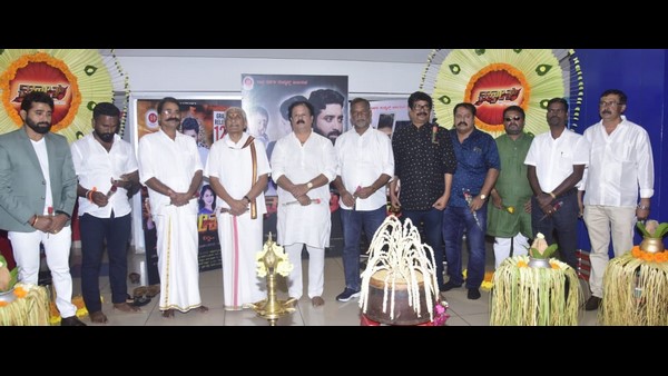 Vikranth Tulu Movie Released In Coastal Area Of Karnataka Vikranth Tulu Movie Released In Coastal Area Of Karnataka