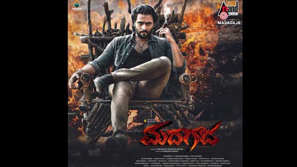 ಪ್ರೇಕ್ಷಕರು ಊಹಿಸಿದಂತೆ ಕತೆ ಸಾಗುತ್ತದೆ