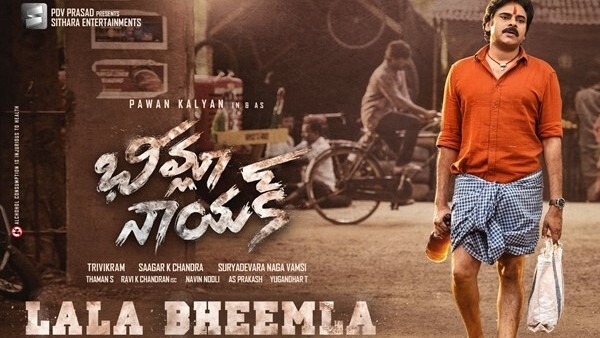 ಸಂಕ್ರಾಂತಿ ಹಬ್ಬಕ್ಕೆ ಬಿಡುಗಡೆ ಆಗುವುದರಲ್ಲಿತ್ತು