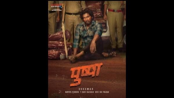 ಗೋಲ್ಡ್‌ಮೈನ್‌ ವಿತರಣೆ ಸಂಸ್ಥೆಗೆ ಮಾರಾಟ ಮಾಡಲಾಗಿತ್ತು