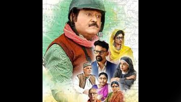 ವಿಶೇಷ ಪಾತ್ರಗಳಲ್ಲಿ ಅದಿತಿ ಪ್ರಭುದೇವ, ಸುಮನ್ ರಂಗನಾಥ್! ವಿಶೇಷ ಪಾತ್ರಗಳಲ್ಲಿ ಅದಿತಿ ಪ್ರಭುದೇವ, ಸುಮನ್ ರಂಗನಾಥ್!