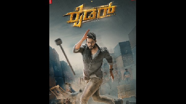 ಕೌಟುಂಬಿಕ ಪ್ರೇಕ್ಷಕರು ಬರುತ್ತಿದ್ದಾರೆ: ನಿಖಿಲ್