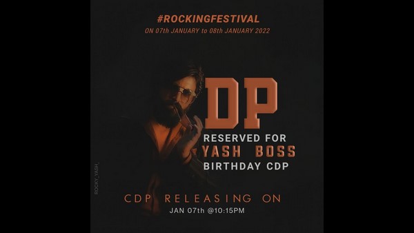 ಬರ್ತ್ಡೇಗೆ 'KGF 2' ಟೀಸರ್ ಇಲ್ಲ, ಟ್ರೈಲರ್ ಇಲ್ಲ ಬರ್ತ್ಡೇಗೆ 'KGF 2' ಟೀಸರ್ ಇಲ್ಲ, ಟ್ರೈಲರ್ ಇಲ್ಲ