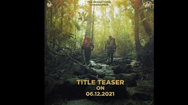 ಅಪ್ಪು ಕಾಣದ ರೋಮಾಂಚಕ ಅನುಭವದ ಟೈಟಲ್ ಟೀಸರ್ ಅಪ್ಪು ಕಾಣದ ರೋಮಾಂಚಕ ಅನುಭವದ ಟೈಟಲ್ ಟೀಸರ್