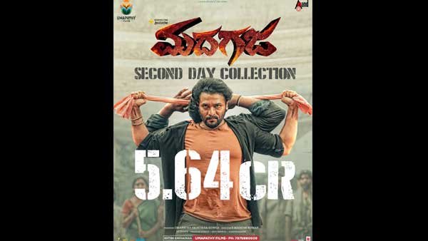 'ಮದಗಜ' ಮೂರನೇ ದಿನದ ಗಳಿಕೆ ಹೇಗಿದೆ? 'ಮದಗಜ' ಮೂರನೇ ದಿನದ ಗಳಿಕೆ ಹೇಗಿದೆ?