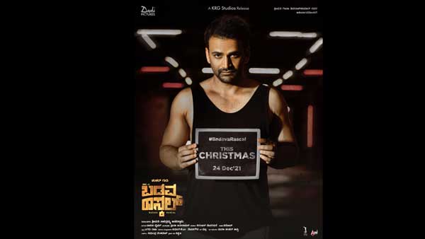 ವಧು ವರರ ವಿಡಿಯೋ ಶೇರ್ ಮಾಡಿದ ಡಾಲಿ 