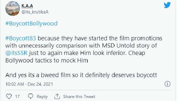 ಧೋನಿ ಸಿನಿಮಾ ಜೊತೆ '83' ಹೋಲಿಕೆ ಧೋನಿ ಸಿನಿಮಾ ಜೊತೆ '83' ಹೋಲಿಕೆ