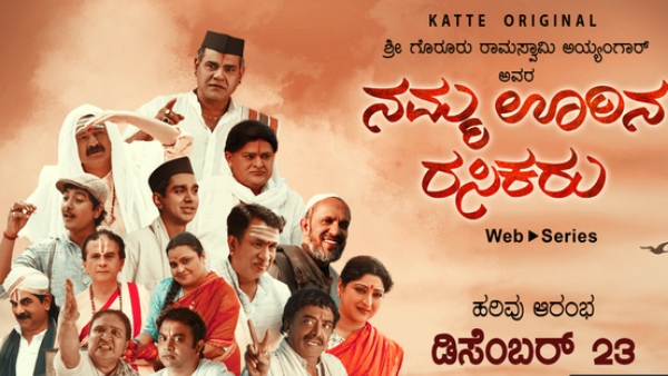 ಯುವ ನಿರ್ಮಾಪಕ ಮತ್ತು ನಿರ್ದೇಶಕರಿಗೆ 