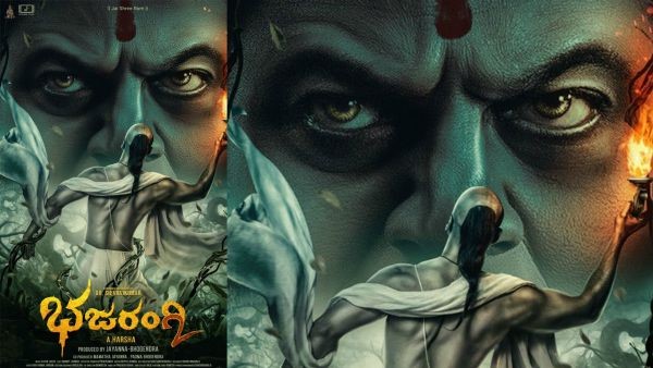 'ಭಜರಂಗಿ 2' ಸಿನಿಮಾದಲ್ಲಿ‌ ಅಪ್ಪುನೇ ನೋಡಬಹುದು 