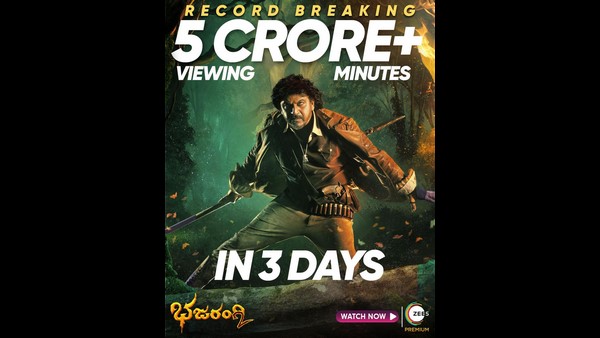 ಒಟಿಟಿಯಲ್ಲಿ 'ಭಜರಂಗಿ 2' ಮ್ಯಾಜಿಕ್ 