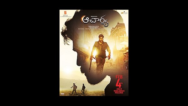 ಮಾರ್ಚ್ 25ಕ್ಕೆ ಬಿಡುಗಡೆ? 