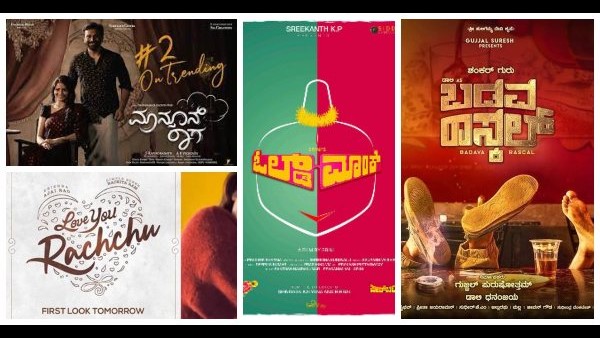 ಕನ್ನಡದ ಸದಭಿರುಚಿ ಚಿತ್ರಗಳ ಗತಿ ಏನು! 