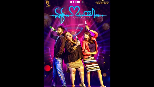 Jogi Prem Directional Ek Love Ya movie song releasing on December 24th