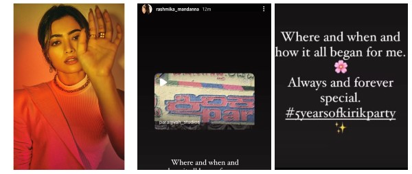 ಎಂದೆಂದಿಗೂ ಕಿರಿಕ್ ಪಾರ್ಟಿ ನನಗೆ ವಿಶೇಷ: ರಶ್ಮಿಕಾ ಮಂದಣ್ಣ!