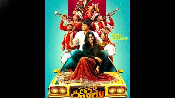 ಸ್ಟಾರ್‌ಗಳನ್ನು ಹುಟ್ಟು ಹಾಕಿದ 'ಕಿರಿಕ್‌ ಪಾರ್ಟಿ'!