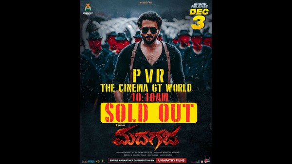 ಬೆಂಗಳೂರಿನ ಚಿತ್ರಮಂದಿರಗಳೂ ಫುಲ್ ಬೆಂಗಳೂರಿನ ಚಿತ್ರಮಂದಿರಗಳೂ ಫುಲ್