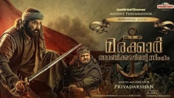 'ಮರಕ್ಕರ್' ಕಲೆಕ್ಷನ್ ಎಷ್ಟು ಕೋಟಿ? 