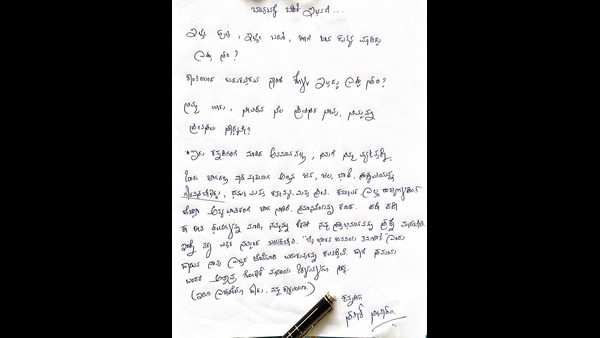 ನೆಲ ಜನ ಭಾಷೆ ಗೌರವಿಸಬೇಕು