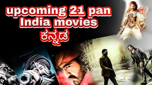 ಕನ್ನಡ ವರ್ಸಸ್ ತೆಲುಗು ಫ್ಯಾನ್ ಇಂಡಿಯಾ ಸಿನಿಮಾಗಳು