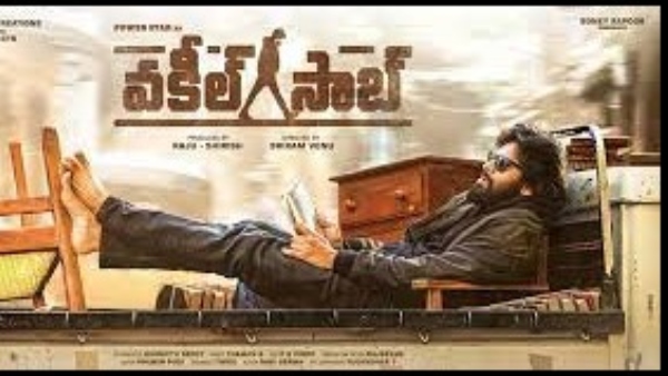 ತೆಲುಗಿನ ವಕೀಲ್‌ಸಾಬ್ ಚಿತ್ರಕ್ಕೆ 4ನೇ ಸ್ಥಾನ! 