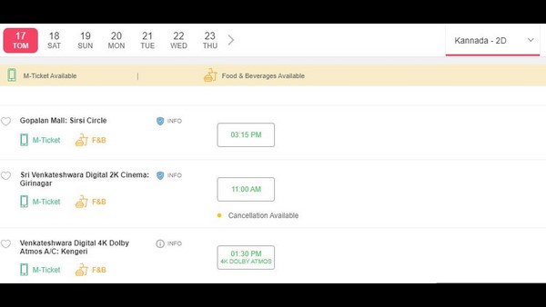 ಕನ್ನಡ 'ಪುಷ್ಪ'ಗೆ ಕರ್ನಾಟಕದಲ್ಲಿ ಸಿಕ್ಕಿದ್ದು ಬರೀ 3 ಚಿತ್ರಮಂದಿರ 