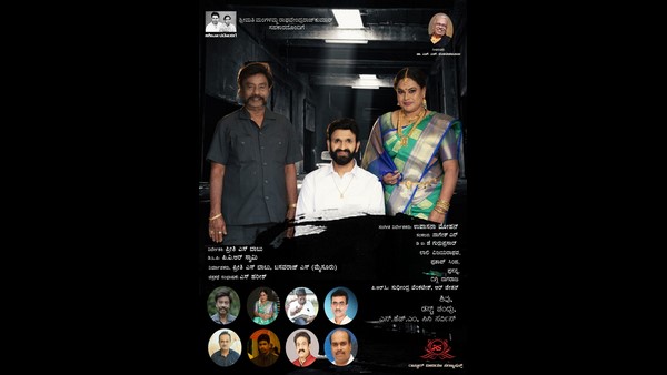 ಚಿತ್ರೀಕರಣ ಮುಗಿಸಿದ 'ರಾಜಿ' ತಂಡ 