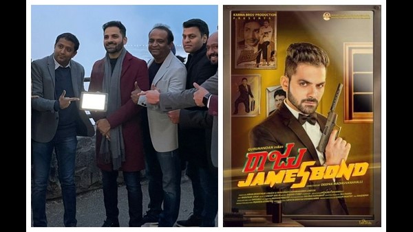 ನಯಾಗರ ಫಾಲ್ಸ್ನಲ್ಲಿ 'ರಾಜು ಜೇಮ್ಸ್ ಬಾಂಡ್' ನಯಾಗರ ಫಾಲ್ಸ್ನಲ್ಲಿ 'ರಾಜು ಜೇಮ್ಸ್ ಬಾಂಡ್'