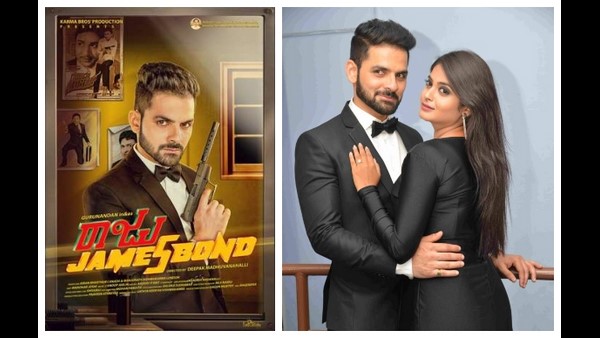 ಜೇಮ್ಸ್ ಬಾಂಡ್ ಜೊತೆ ಕನ್ನಡದ ತಾರಾಬಳಗ ಜೇಮ್ಸ್ ಬಾಂಡ್ ಜೊತೆ ಕನ್ನಡದ ತಾರಾಬಳಗ