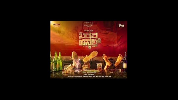 ಧನಂಜಯ್ ಹೇಳಲಿದ್ದಾರೆ ಸಾಮಾನ್ಯನ ಕತೆ 'ಬಡವ ರಾಸ್ಕಲ್'! 