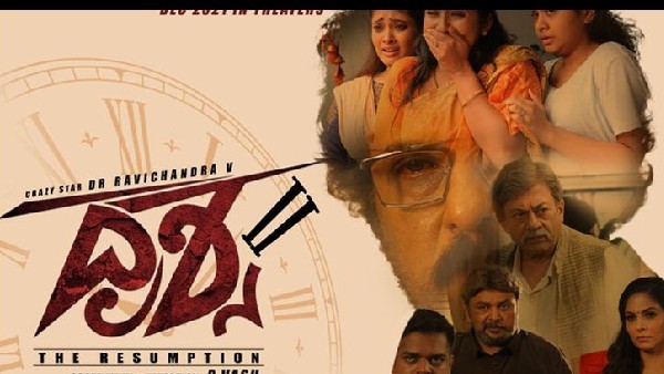 ಇಷ್ಟು ಪಟ್ಟು ನಟಿಸಿದ ಚಿತ್ರ 'ದೃಶ್ಯ 2' 