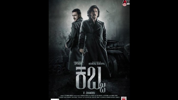 ಮಿನರ್ವಾ ಮಿಲ್ನಲ್ಲಿ ಬೃಹತ್ ಸೆಟ್! ಮಿನರ್ವಾ ಮಿಲ್ನಲ್ಲಿ ಬೃಹತ್ ಸೆಟ್!