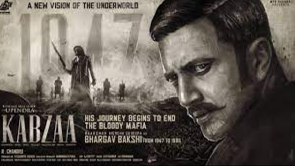 ಎರಡು ಭಾಗಗಳಲ್ಲಿ ಬರಲಿದೆ 'ಕಬ್ಜ'! ಎರಡು ಭಾಗಗಳಲ್ಲಿ ಬರಲಿದೆ 'ಕಬ್ಜ'!