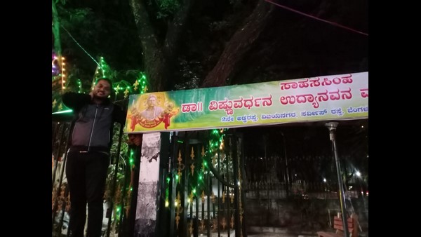 ಗ್ರಂಥಾಲಯ ಹಾಗೂ ಪಾರ್ಕ್ ಉದ್ಘಾಟನೆ 