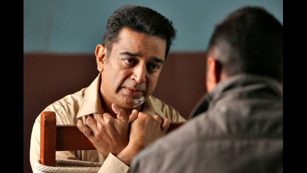 13) ವಿಶ್ವರೂಪಂ- 2 