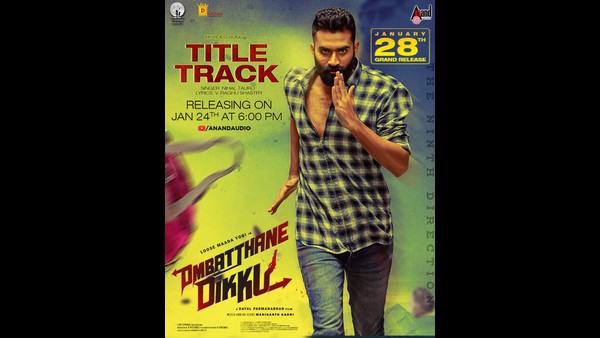 ಸಿನಿಮಾದ ಆರಂಭ