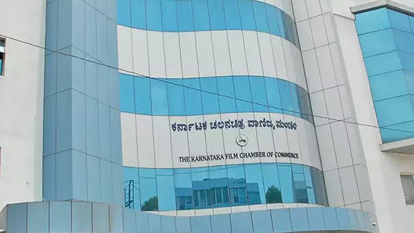 ಬೆಂಬಲ ಘೋಷಿಸಿರುವ ವಾಣಿಜ್ಯ ಮಂಡಳಿ