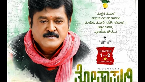 ಎರಡು ಸಿನಿಮಾಗಳು ಬಿಡುಗಡೆ ಆಗಬೇಕಿವೆ