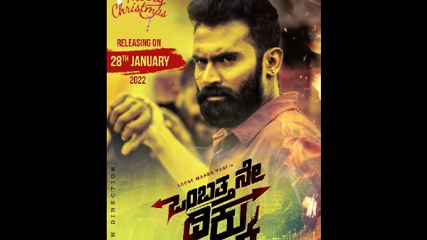 ಯೋಗಿಯ ಮಾಸ್ ಇಮೇಜಿಗೆ ಇಲ್ಲ ಮೋಸ