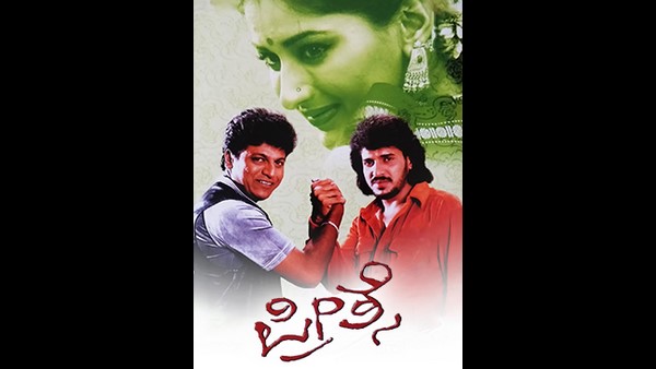 'ಕುಟುಂಬ' ಮೂಲಕ ಇಮೇಜ್ ಬದಲಾವಣೆ 