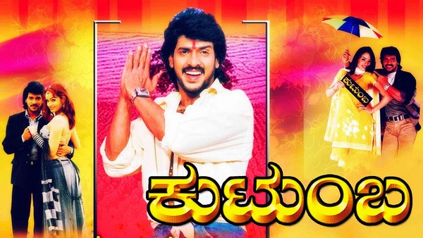 ಹಲವು ಸಿನಿಮಾಗಳಲ್ಲಿ ಬ್ಯುಸಿ 