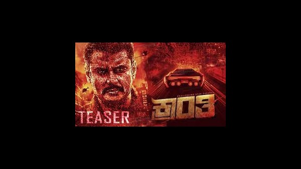 ದರ್ಶನ್ ನಟನೆಯ 'ಕ್ರಾಂತಿ' 