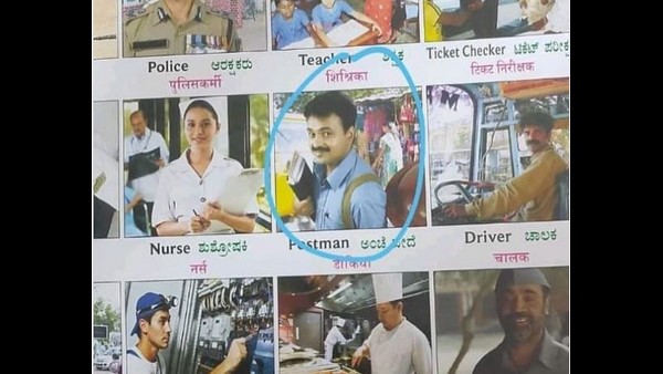Malayalam actor Kunchacko Boban become postman in Karnataka school textbook 