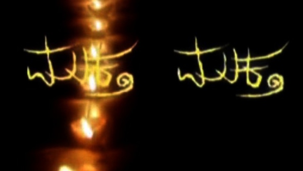 ರಾಜಕೀಯ ಬಗ್ಗೆ ವ್ಯವಸ್ಥಿತವಾಗಿ ಹೇಳಿದ್ದ ಧಾರವಾಹಿ ಇದು 